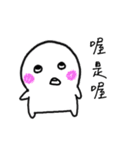 Pugi（個別スタンプ：14）