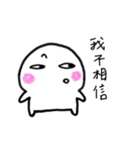 Pugi（個別スタンプ：18）