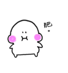 Pugi（個別スタンプ：20）
