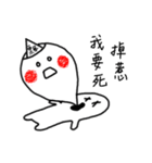 Pugi（個別スタンプ：26）