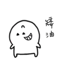 Pugi（個別スタンプ：30）