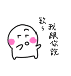 Pugi（個別スタンプ：32）