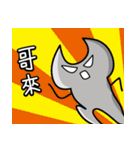 Tool Man League（個別スタンプ：4）