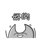 Tool Man League（個別スタンプ：5）