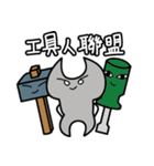 Tool Man League（個別スタンプ：6）