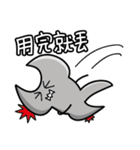 Tool Man League（個別スタンプ：11）