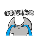 Tool Man League（個別スタンプ：12）