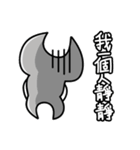 Tool Man League（個別スタンプ：15）