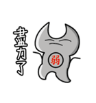 Tool Man League（個別スタンプ：17）