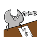 Tool Man League（個別スタンプ：19）