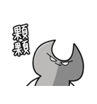 Tool Man League（個別スタンプ：20）