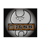 Tool Man League（個別スタンプ：25）