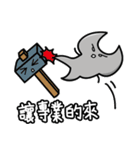 Tool Man League（個別スタンプ：30）