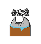 Tool Man League（個別スタンプ：34）