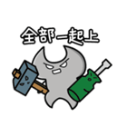 Tool Man League（個別スタンプ：37）