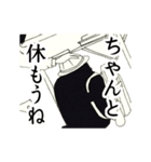 mechifura2（個別スタンプ：8）