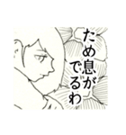 mechifura2（個別スタンプ：11）