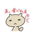 食べ物の好き嫌いが多い人のためのスタンプ（個別スタンプ：1）
