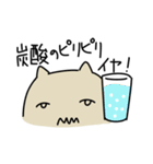 食べ物の好き嫌いが多い人のためのスタンプ（個別スタンプ：32）