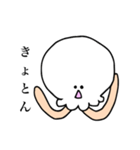 mochihuwakun（個別スタンプ：4）