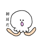 mochihuwakun（個別スタンプ：10）