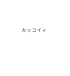 バグった！？吹き出しパニック3（個別スタンプ：10）