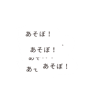 バグった！？吹き出しパニック3（個別スタンプ：13）