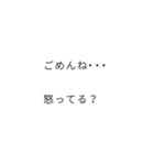 バグった！？吹き出しパニック3（個別スタンプ：15）