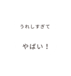 バグった！？吹き出しパニック3（個別スタンプ：19）