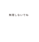 バグった！？吹き出しパニック3（個別スタンプ：24）