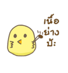Nongkai Chickchic（個別スタンプ：16）