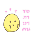 Nongkai Chickchic（個別スタンプ：32）