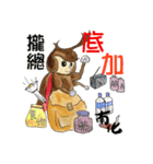 Let's start to prevent disasters（個別スタンプ：1）
