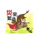 Let's start to prevent disasters（個別スタンプ：2）