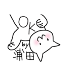 浦田さんが使うスタンプ（個別スタンプ：2）
