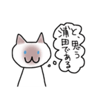 浦田さんが使うスタンプ（個別スタンプ：15）
