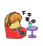 Boy next to me（個別スタンプ：2）