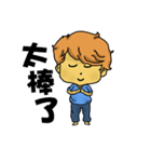 Boy next to me（個別スタンプ：5）