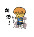 Boy next to me（個別スタンプ：7）