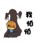 Boy next to me（個別スタンプ：8）