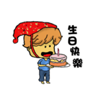 Boy next to me（個別スタンプ：10）