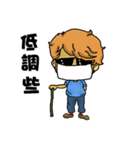 Boy next to me（個別スタンプ：12）