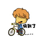 Boy next to me（個別スタンプ：13）