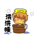 Boy next to me（個別スタンプ：15）