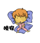 Boy next to me（個別スタンプ：17）