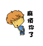 Boy next to me（個別スタンプ：18）