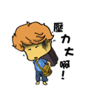 Boy next to me（個別スタンプ：21）