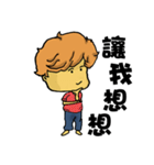 Boy next to me（個別スタンプ：22）