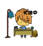 Boy next to me（個別スタンプ：23）