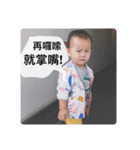 翔くんの在日生活(写真編)（個別スタンプ：1）